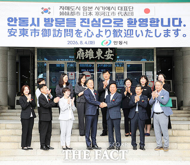4일 일본 사가에시의 사이토 마사아키 시장을 비롯한 대표단이 안동시를 방문해 기념사진을 찍고 있다. /안동시