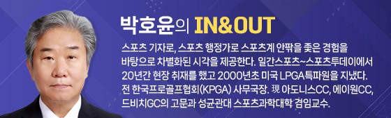 올시즌 CJ컵 바이런 넬슨 최종일 11언더파를 몰아치며 김시우에 역전 우승을 차지한 윈덤 클라크(왼쪽)가 시상식에서 우승패를 받은 뒤 피오스 정 CJ아메리카 CEO와 포즈를 취하고 있다./AP.뉴싯