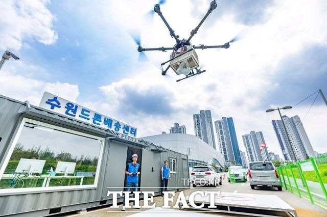 4일 광교호수공원 수원드론배송센터에서 열린 드론 배송 서비스 시연회 모습. /수원시