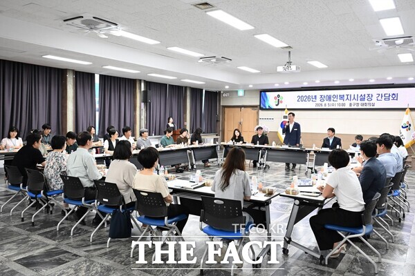 대전시 중구가 5일 구청 대회의실에서 관내 장애인복지시설 31개소의 시설장과 관계 공무원 등 35명이 참석한 가운데 장애인 복지 발전 방안을 논의하기 위한 간담회를 개최했다. /대전시 중구