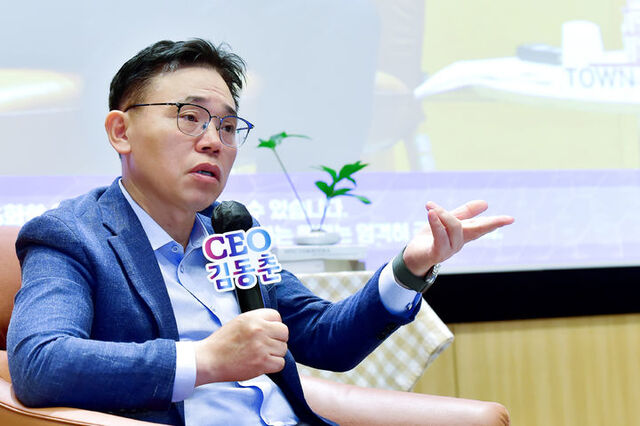 김동춘 LG화학 대표이사 사장이 타운홀 미팅에서 반도체, 모빌리티·로봇 등 미래 핵심 사업 육성 전략을 설명하고 있다. /LG화학