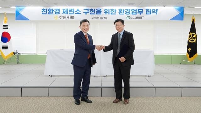 김기호(왼쪽) ㈜영풍 대표와 임병용 에코비트 부회장(대표집행임원)이 지난 4일 '친환경 제련소 구현을 위한 환경업무 협약'을 체결한 뒤 기념사진을 찍고 있다. /영풍