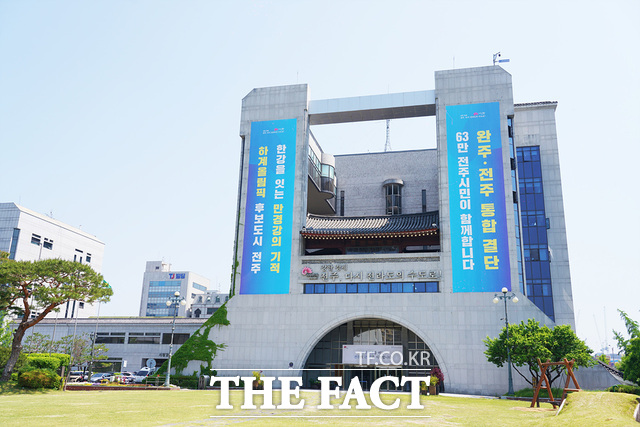 전북 전주시 완산구 노송동 전주시청 청사 전경. /김수홍 기자