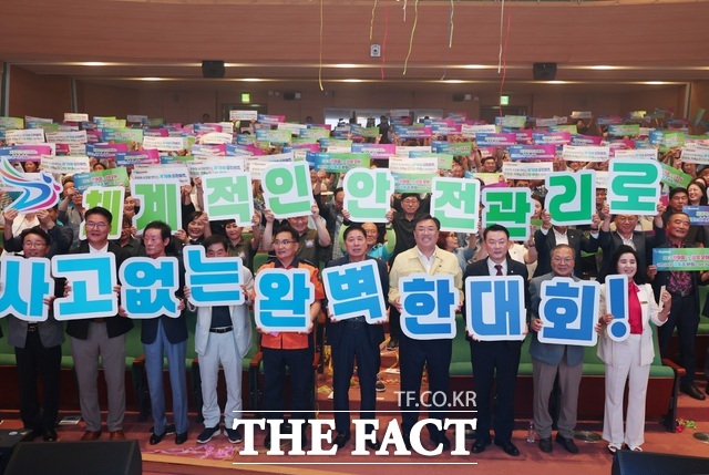당진시는 4일 '2026 제78회 충남도민체육대회 D-30 성공 개최 결의 대회 및 자원봉사자 발대식'을 개최했다. /당진시