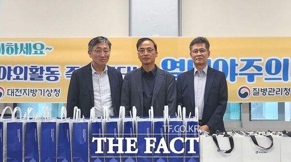 대전도시공사가 4일 대전지방기상청, 충청권질병대응센터와 협업해 둔산동 보라아파트 단지 내에서 '폭염 피해 예방 공동 캠페인'을 실시했다. 사진 왼쪽부터 이동한 충청권질병대응센터장, 윤기한 대전지방기상청장, 박종문 대전도시공사 도시재생본부장. /대전도시공사