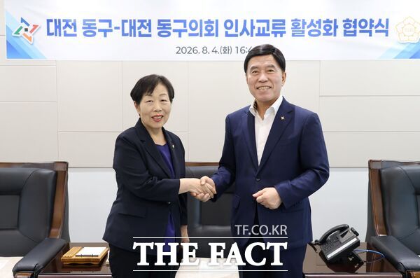 황인호 대전시 동구청장(사진 오른쪽)과 성용순 동구의회 의장(왼쪽)이 4일 인사 교류를 활성화하고 균형 있는 인사 운영과 상호 협력 체계를 강화하기 위한 '인사 교류 활성화 업무협약'을 체결했다. /대전시 동구