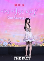  하영 '이런 꽃같은 그녀' [TF사진관]