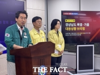  기상관측 이래 최고 폭염에 가뭄까지…경남도, 총력 대응 선언