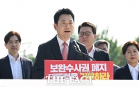  장동혁 