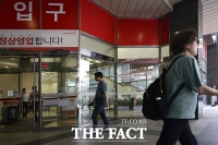  홈플러스, 영업 재개 준비 분주…2000억 DIP 집행 시점이 변수