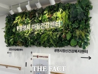  광명시 시민 우울감 가장 낮았다…도내 31개 시군 중 마음건강 지표 1위