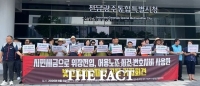  광주시립제1요양·정신병원 노조, '빛고을의료재단 이사장 개인 변호사비 유용' 의혹 제기