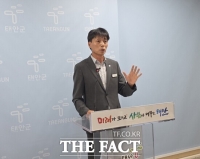  태안군, 민선9기 비상 위한 조직 혁신…체질 개선 나선다