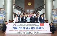  진병영 함양군수, 베트남 동나이시와 계절근로자 협약…도입국 다변화 본격
