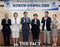  인천시·보건복지부, 통합돌봄 중앙-지방 협력 방안 논의