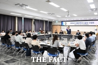  대전시 중구, 장애인복지시설장 간담회 개최