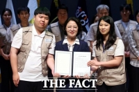  추미애 경기도지사 
