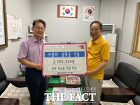  대전시 서구 내동, 선행 실천 사업가로부터 장학금 전달 받아