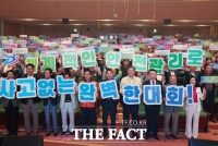  당진시, '충남도민체육대회 D-30 성공 개최 결의 대회·자원봉사자 발대식' 개최