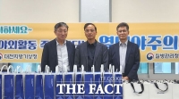  대전도시공사·대전지방기상청·충청권질병대응센터, 폭염 피해 예방 캠페인 펼쳐