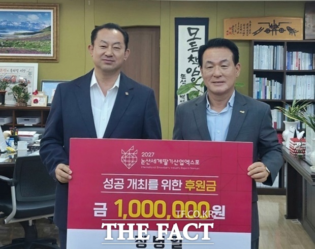 장병일 중도일보 기자가 지난 4일 엑스포 조직위원회를 찾아 백성현 논산시장(엑스포 공동조직위원장)에게 발전기금 100만 원을 기탁하고 있다. /본인 제공