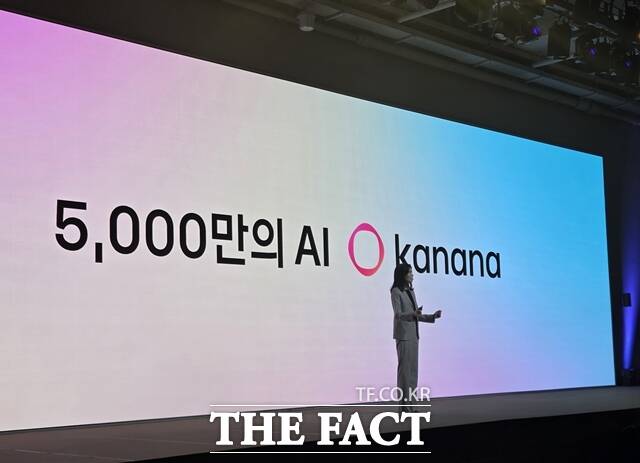 지난해 9월 경기도 용인시에서 열린 카카오 기술 컨퍼런스 '이프카카오 2025'에서 정신아 카카오 대표이사가 카카오톡의 AI 서비스 업데이트 계획에 대해 설명하고 있다. /더팩트 DB