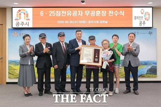 공주시가 5일 시청 집현실에서 고 장정웅 용사의 유가족에게 화랑무공훈장과 훈장증을 전수하고 있다. /공주시