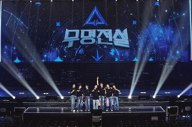 '무명전설' 전국투어 콘서트가 폭발적인 성원에 힘입어 전국 주요 도시에서는 잇따라 앵콜 공연이 확정됐다. 오는 11월 21일 대구 엑스코 컨벤션홀에서, 수원은 크리스마스에 맞춰, 그리고 부산은 12월31일 진행된다. /콘서트가든