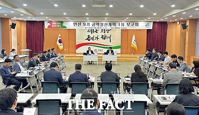 청양군은 6일 군청 대회의실에서 김홍열 군수와 부군수, 실·과장 등 50여 명이 참석한 가운데 '민선9기 공약사항 실천계획 1차 보고회'를 열었다. /청양군