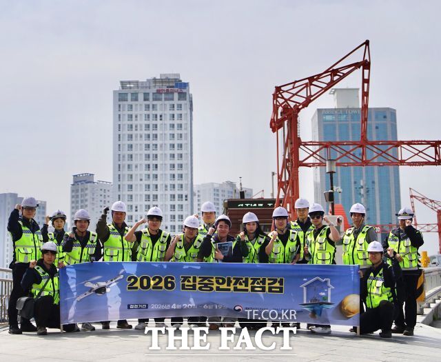 영도대교 민관합동 집중안전점검 현장에서 관계자들이 기념 촬영을 하고 있다. /부산시설공단