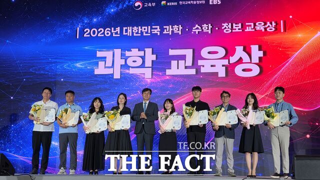 6일 부산시 벡스코에서 열린 '2026년 대한민국 과학교육상' 시상식에서 전국에서 선정된 수상자들이 수상한 후 기념 촬영을 하고 있다. 왼쪽에서 세 번째 이초희(동문초) 수석교사, 네 번째 김정희(두리중) 교사, 여섯 번째 박진영(대전버드내중) 교사. /대전시교육청