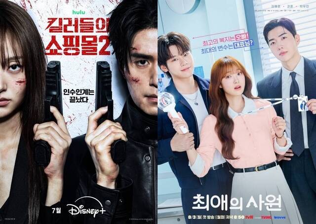 배우 김혜준이 ‘킬러들의 쇼핑몰２’와 ‘최애의 사원’에서 극과 극 캐릭터를 소화하며 자신의 폭넓은 스펙트럼을 입증했다. /각 포스터