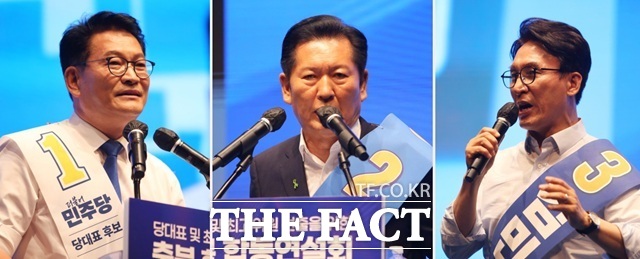 송영길(왼쪽부터), 정청래, 김민석(기호순) 더불어민주당 당대표 후보가 지난 1일 충북 청주시 CJB미디어센터에서 열린 더불어민주당 당대표·최고위원 충북 합동연설회에서 각각 정견 발표를 하고 있다. /뉴시스