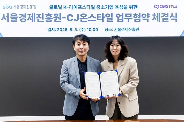 CJ온스타일은 K-라이프스타일 글로벌 확산을 위해 민관 협력 체계를 강화하고 있다. 110억원 규모 펀드를 조성해 아마존 코리아 등 글로벌 파트너십을 확대한다. /CJ온스타일