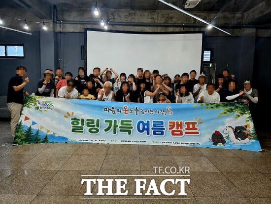 경기 남양주시가 지난 5일 남양주시 화도읍 소재 '더드림핑'에서 진행한 '여름 힐링 캠프'에 참여한 자립준비청년과 가정위탁아동, 동행지기 멘토, 보호자 등이 기념 촬영을 하고 있다. /남양주시