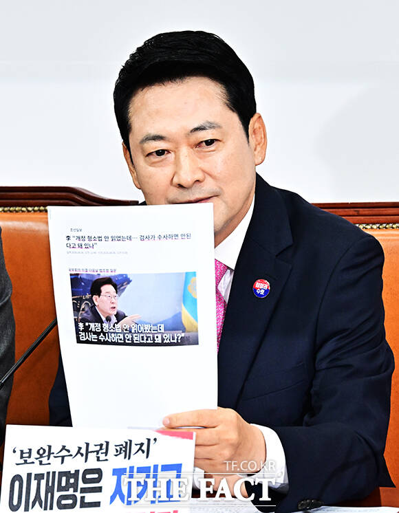 장동혁 국민의힘 대표(오른쪽)가 6일 오전 서울 여의도 국회에서 열린 최고위원회의에 참석해 모두발언을 하고 있다. /국회=배정한 기자