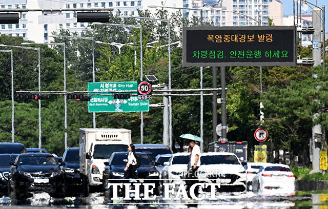 서울 전역에 폭염중대경보가 발효된 6일 오후 서울 영등포구 여의도 버스환승센터 앞 도로에 아지랑이가 피어오르고 있다. /박상민 기자