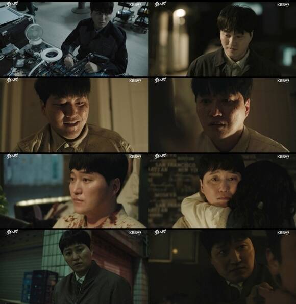 김대명이 열연 중인 '결혼의 완성'은 오는 9일 종영한다. /방송 화면 캡처