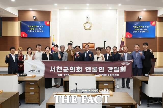 박노찬 서천군의회 의장과 의원, 언론인들이 6일 서천군의회 소회의실에서 열린 기자간담회를 마친 뒤 기념촬영을 하고 있다. /서천군의회