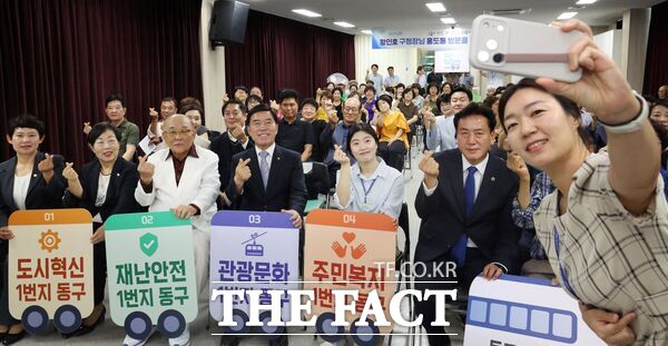 대전시 동구가 주민과의 현장 소통 강화를 위해 추진한 '구민과의 동 타운홀미팅'이 7일 성남동 일정을 끝으로 16개 동 순회를 마무리한다. 사진은 지난달 29일 홍도동에서 열린 타운홀미팅 진행 모습. /대전시 동구