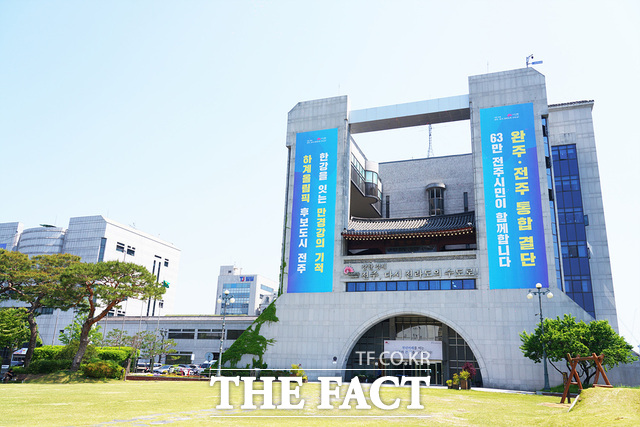 전북 전주시 완산구 노송동 전주시청 청사 전경. /전주=김수홍 기자