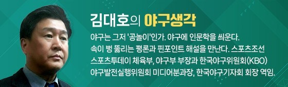 염경엽 LG 감독이 침체에 빠진 팀을 어떻게 일으켜 세울지 관심이 모아진다. /LG 트윈스