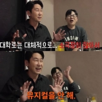  신동엽, '대학로 비하 논란' 사과…