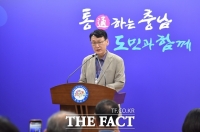  충남도, 민선9기 첫 조직개편 인사 단행…실국장급 포함 77명