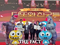  대전관광공사 '대한민국 지자체·공공캐릭터 페스티벌', 본선 진출작 확정