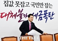  구심점 잃은 비당권파…과거 '남원정·친박' 세력화와 다른 점은