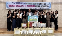  전남광주시, 자립준비청년 15명에 생필품 꾸러미 지원