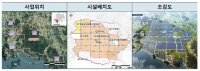  국내 최대 400MW 태양광단지 첫삽…13만가구 사용량 전기 공급