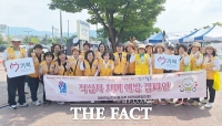  대한적십자사 대전세종지사, 치매 예방 캠페인 실시