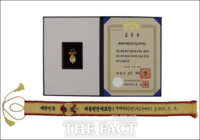  '광복 80년 기념사업 추진 기여'…KPR, 대통령표창 수상